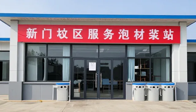 防腐添加剂在分装流程中的使用与维护要点